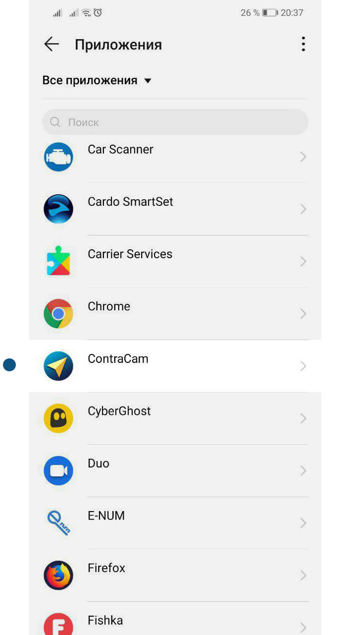 Скриншот настроек приложения Contracam